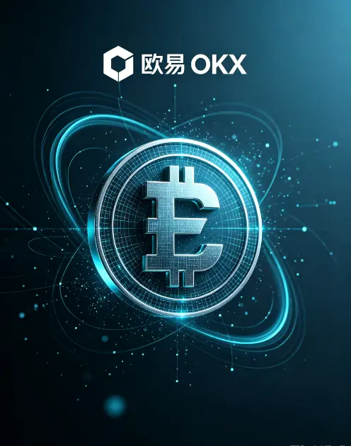 从本金到可提现金额:欧亿完整交易链路的净收益计算与回测模板